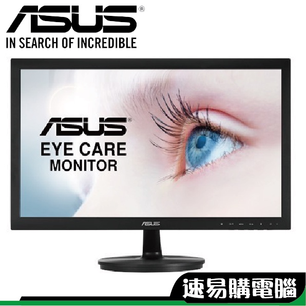 ASUS VS229NA 22型 VA 面板 護眼顯示器 FHD 178° 廣視角 超低藍光