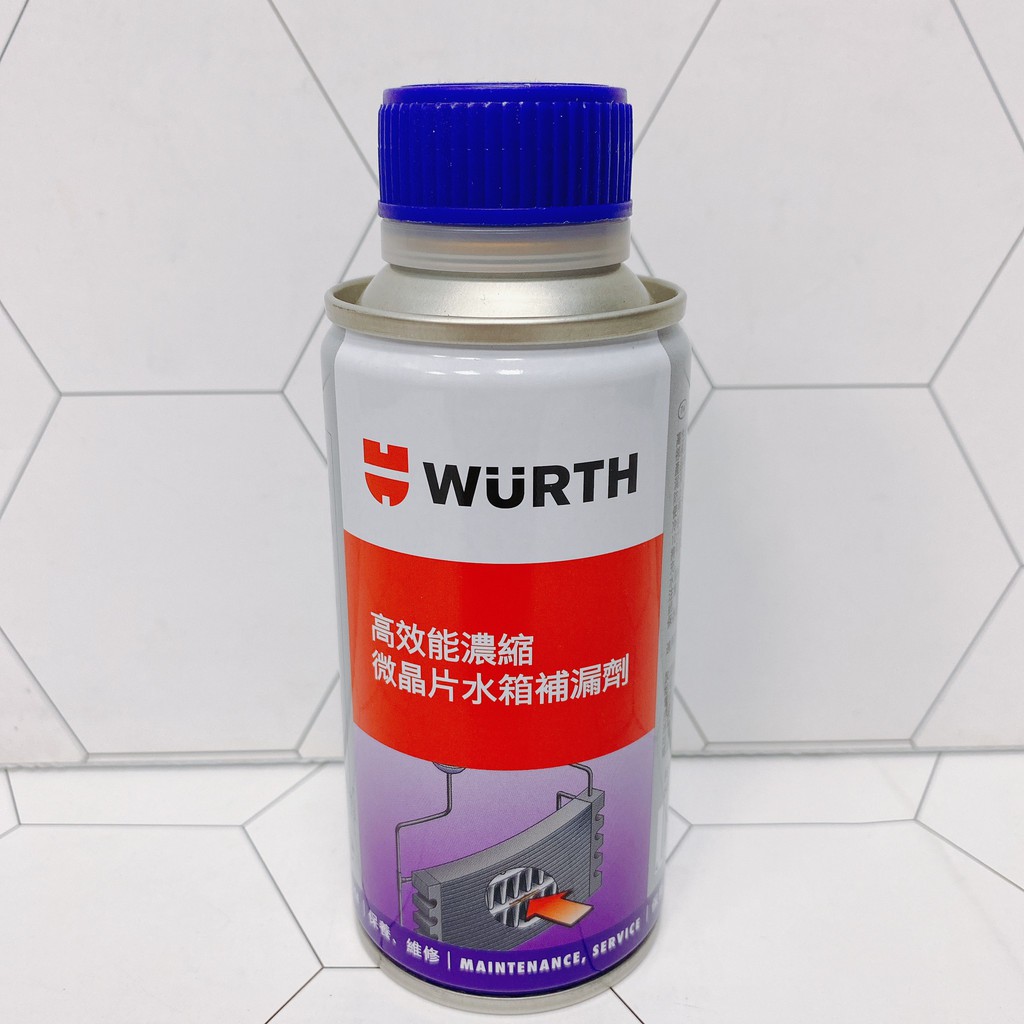 合沁車業 WURTH 福士 微晶片 高效能濃縮微晶片補漏劑 水箱止漏劑 微晶片水箱補漏劑 5861 500 150