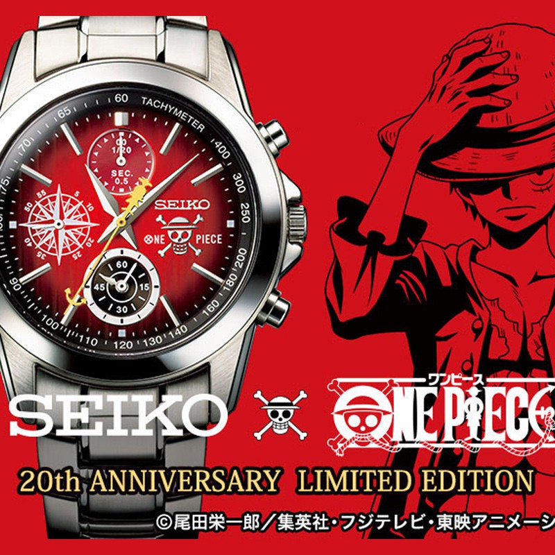 預購 ONE PIECE 航海王 海賊王 20週年紀念 SEIKO 共同設計 限量 魯夫 石英錶 手錶 碗錶