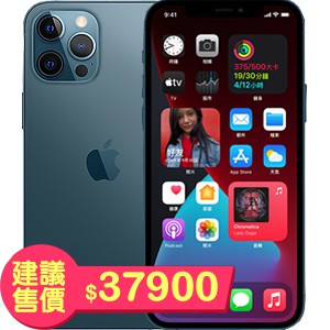 "飆手機板橋店"  APPLE iPhone 12 Pro Max 128GB 全新品