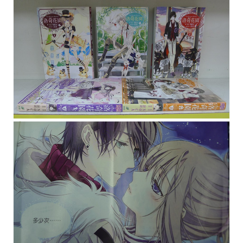 戀姬 優惠推薦 21年7月 蝦皮購物台灣