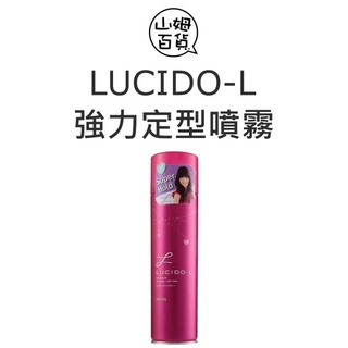 LUCIDO-L 樂絲朵 強力定型噴霧 200g P-32605『山姆百貨』