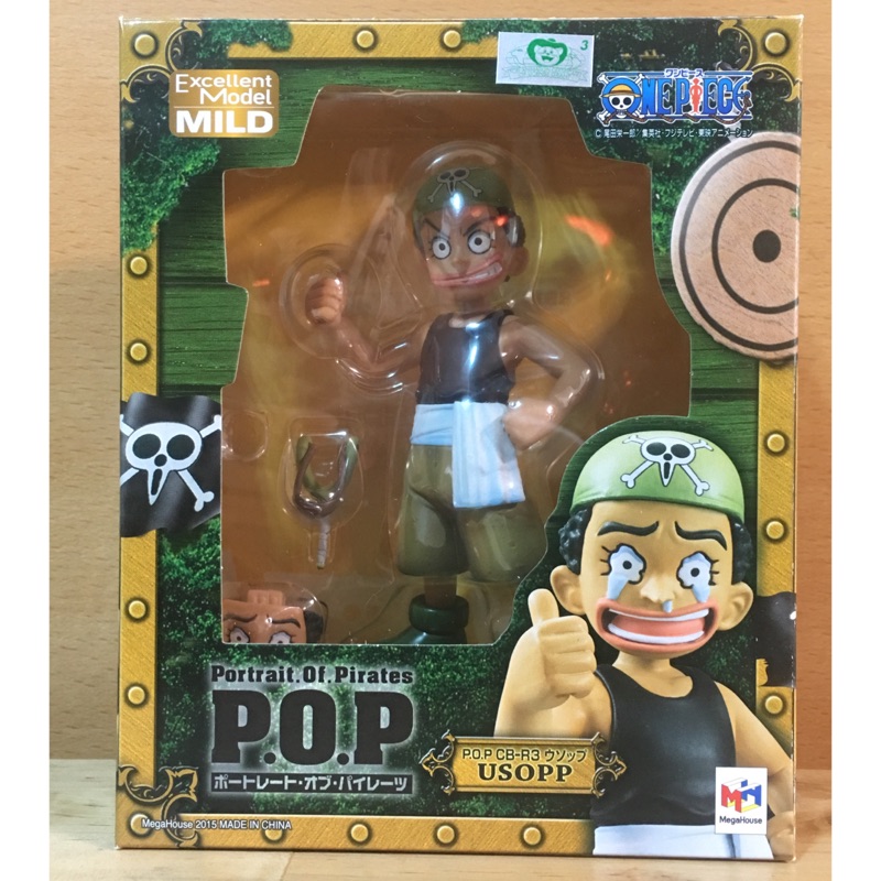 二手良品 海賊王 代理版 POP CB-R3 幼年 騙人布