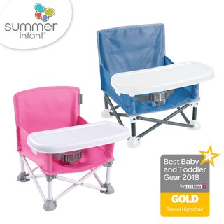 【樂森藥局】Summer infant 可攜式幼兒摺疊餐椅(拆卸式餐盤)、寶寶餐椅