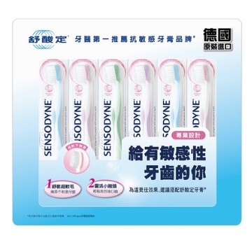 COSTCO好市多代購 舒酸定超軟毛舒敏牙刷 6入  顏色隨機