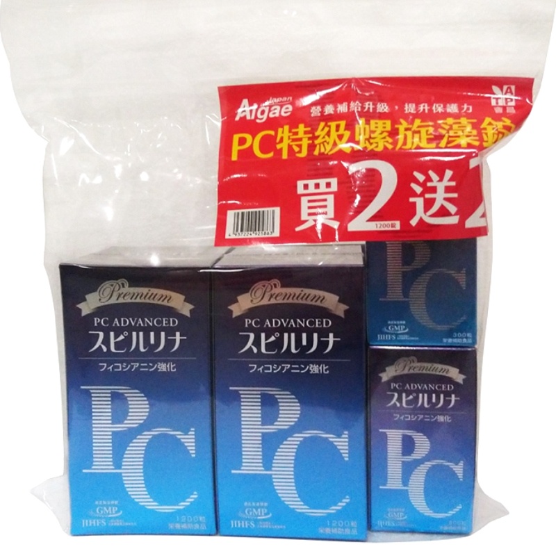 【會昌】PC螺旋藻 買2大罐送2小罐(共3000顆)日本7%強化~限時特惠組