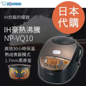 ファンブル 有利 ホステス 象印 Npvq10 Aytedadana Org