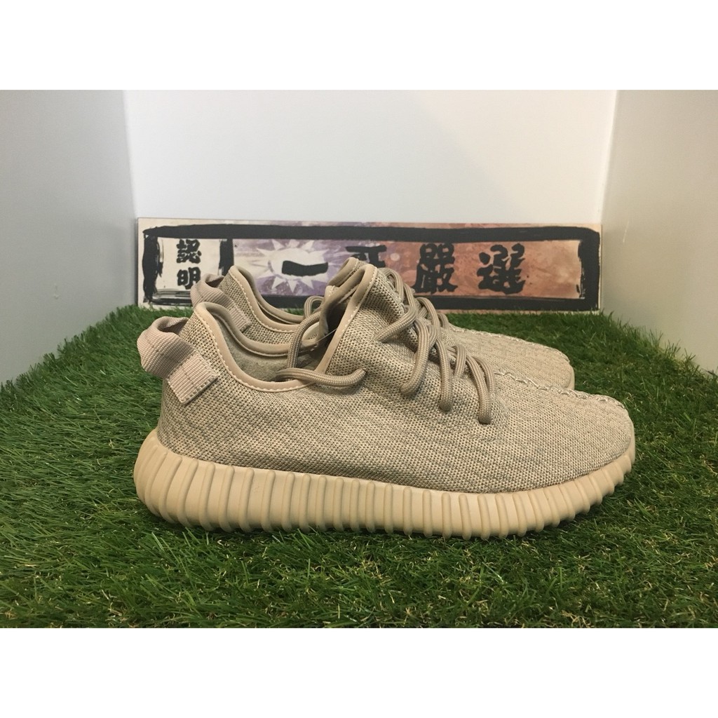 yeezy 350 oxford tan