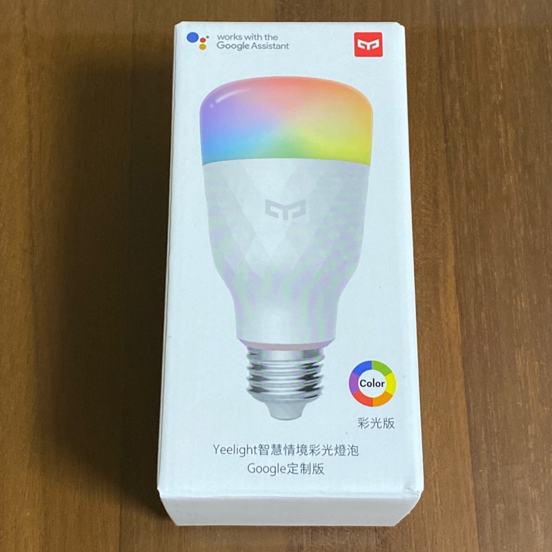 ［全新］Yeelight 智慧情境彩光燈泡 Google定制版(彩光版)