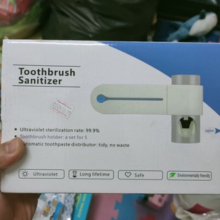 牙刷紫外線消毒機 全新未拆