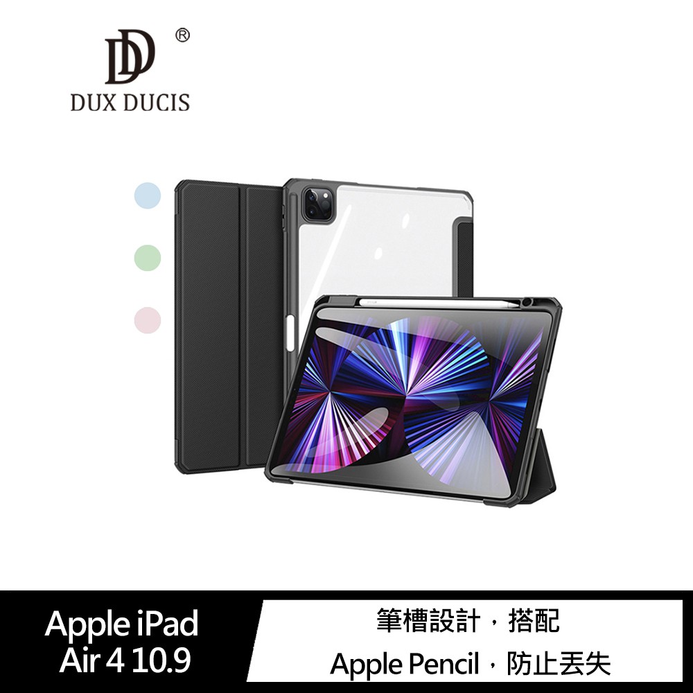 DUX DUCIS Apple iPad Air 4/5/6 (2024/M2) TOBY 筆槽皮套