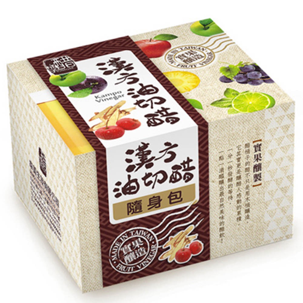 【現貨供應中】【醋桶子】果醋隨身包-漢方油切醋8包/盒