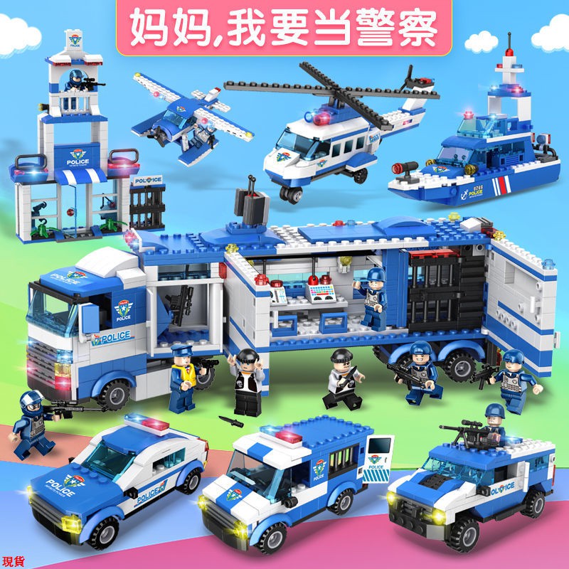 LaLa兼容樂高城市警察局男孩益智力拼裝積木兒童6歲汽車樂高玩具警車