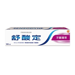 🚀 舒酸定｜牙齦護理牙膏 160g - 德昌藥局