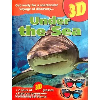 【3D繪本】聖誕禮物│3D Under the Sea│英文故事書│現貨