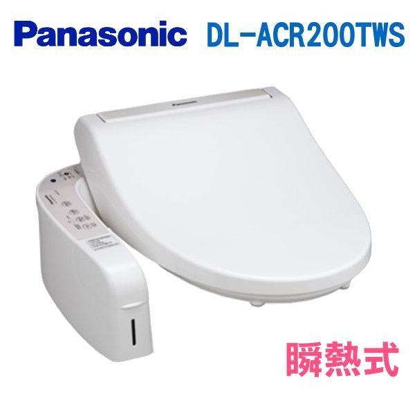 (可議價)Panasonic 國際牌 (免費安裝)瞬熱式溫水泡沫潔淨便座 DL-ACR200TWS