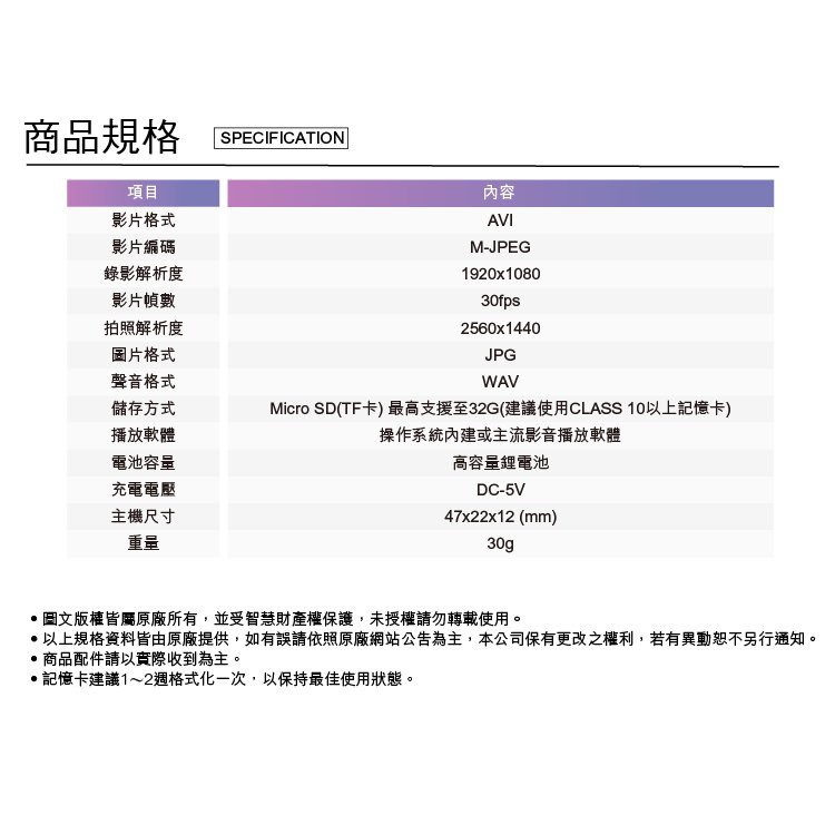 全視線kt698 內建手錶功能隱藏式鏡頭full Hd 1080p 攝影手環 蝦皮購物