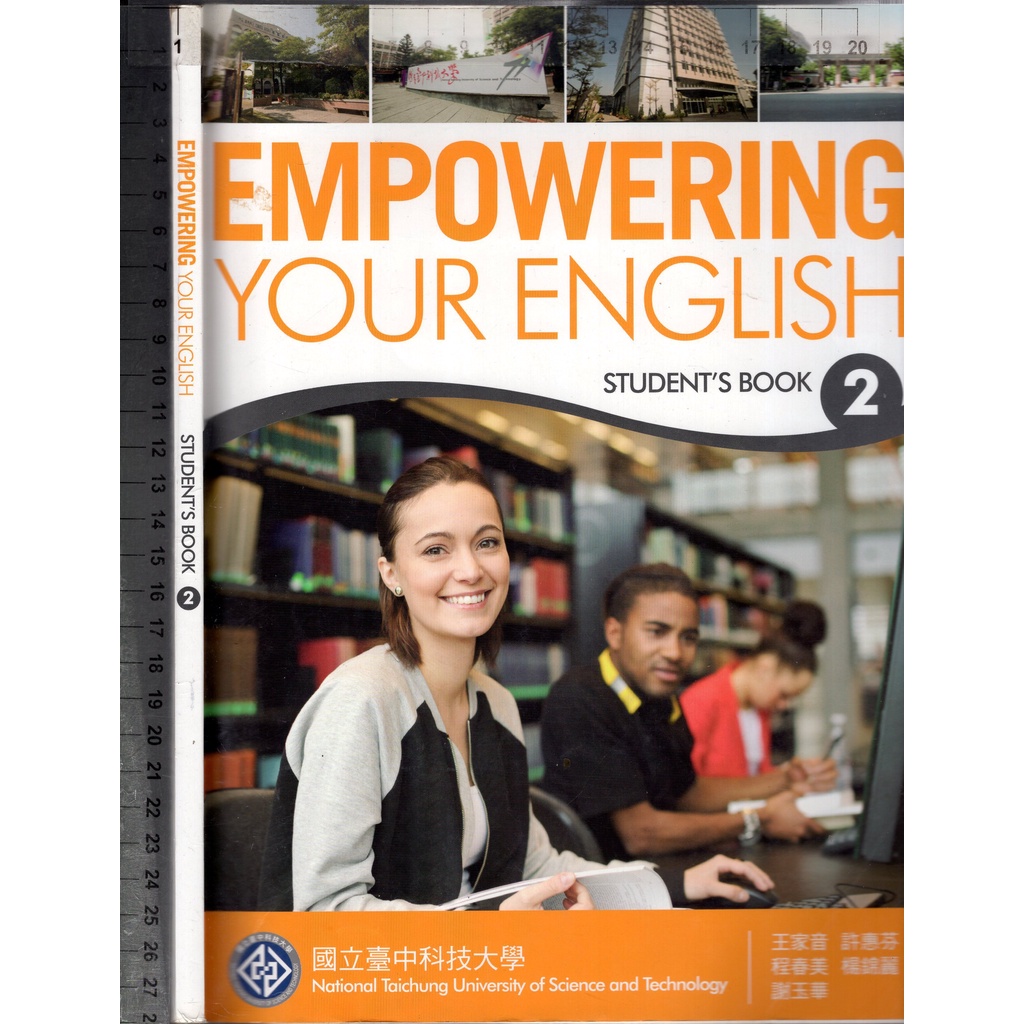 佰俐O《EMPOWERING YOUR ENGLISH STUDENT'S BOOK 2 國立臺中科技大學 無CD》
