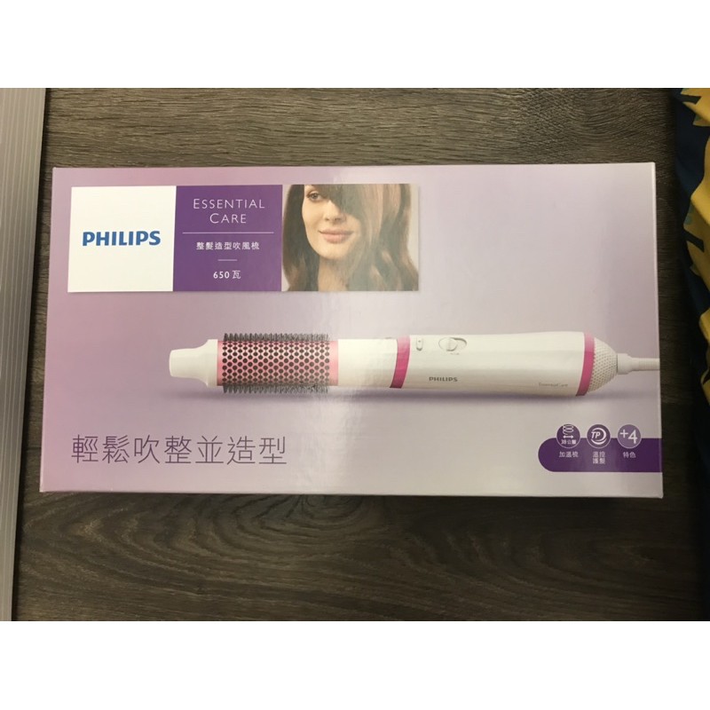 Philips整髮造型吹風梳