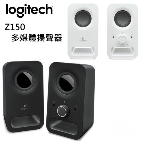 羅技 Z150 黑色 多媒體音箱 清晰立體聲 可接耳機使用【電子超商】