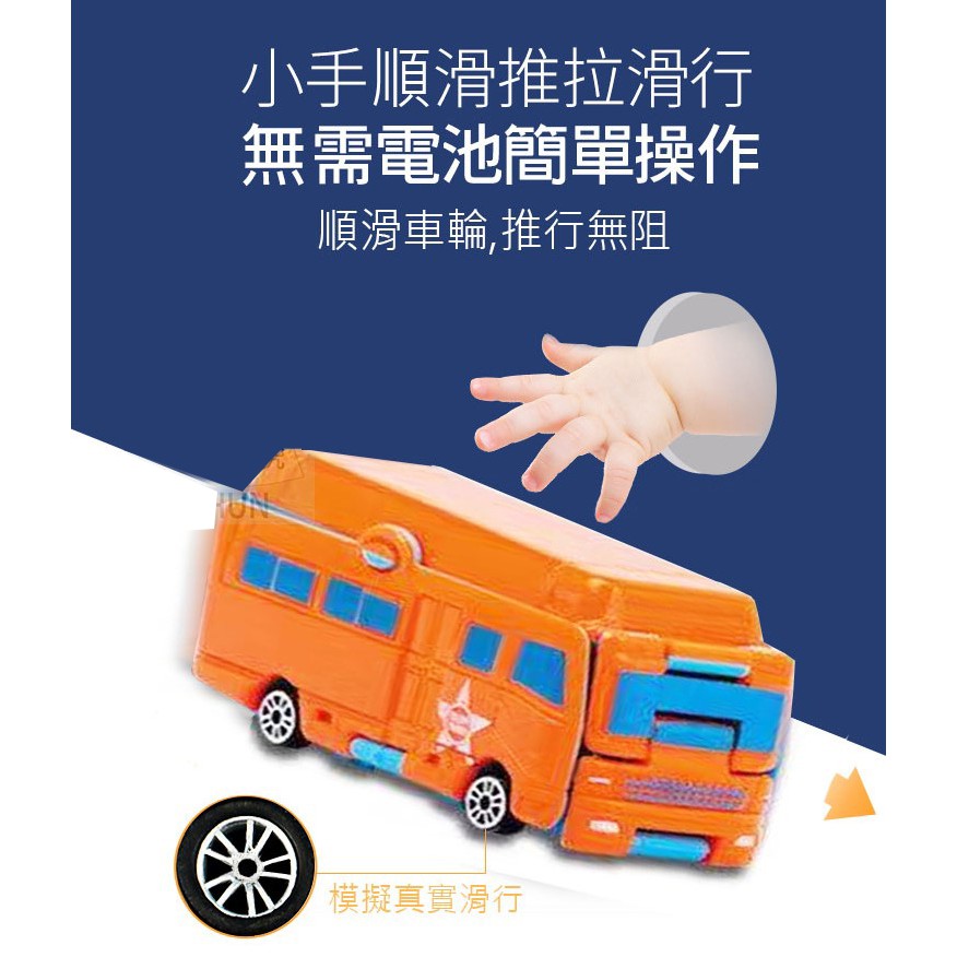 兒童益智變形迷你玩具diy雙面變形車反反1變2汽車模型玩具雙面反反變形車 蝦皮購物