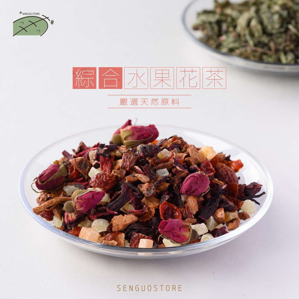 柑橘花茶 優惠推薦 21年11月 蝦皮購物台灣