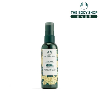 【THE BODY SHOP 美體小舖】辣木籽修護順髮液-100ml 護髮