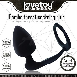 LOVETOY 矽膠肛塞+猛男環 前列腺按摩器 錐型款 Combo threat cockring plugLV2617