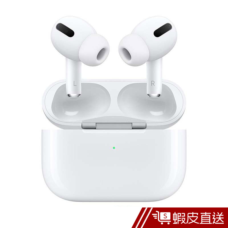 Apple AirPods Pro 搭配無線充電盒 藍牙耳機 (MWP22TA/A)  現貨 蝦皮直送