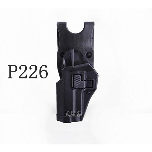 台南 武星級 P226 左手 快拔 腰掛 槍套 (CQC 硬殼彈匣套彈夾袋 P228 P229 P220 生存遊戲