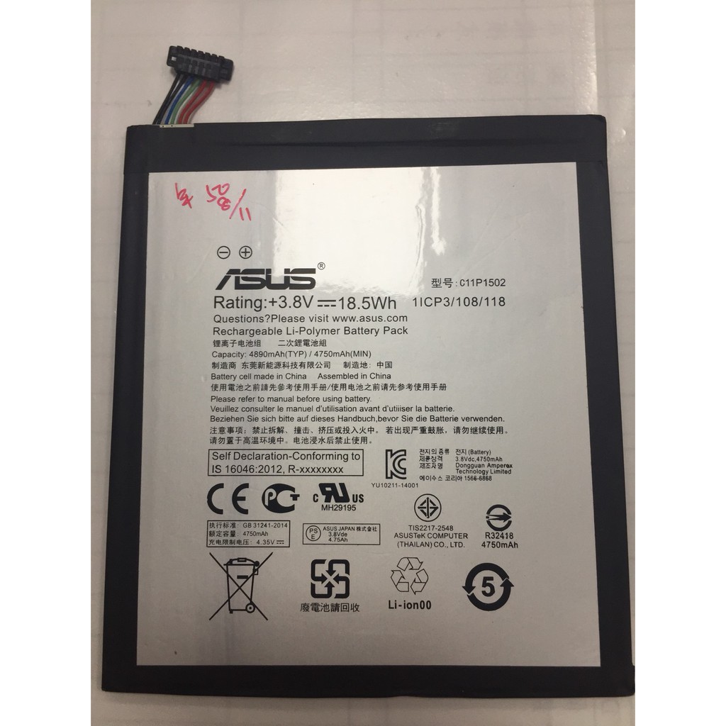 台中維修 華碩 ASUS ZenPad 10吋 Z300C 電池 Z301 現貨電池【此為DIY價格不含換】