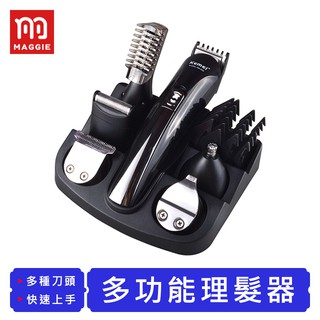 【臺灣現貨！免運】Kemei 科美 11合1多功能理髮器 電動理髮器 電推剪 剃頭刀 理髮機 理髮器