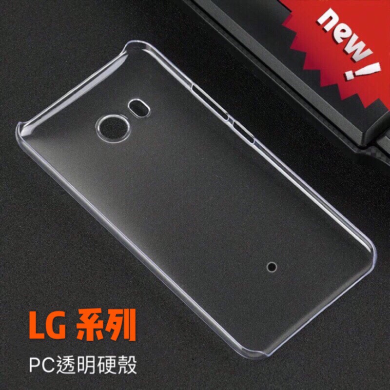 LG G2  Flex   P705 透明貼鑽硬殼