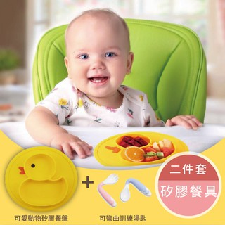 DL哆愛 矽膠餐盤 矽膠湯匙 二件套組 寶寶餐具組 寶寶餐盤 嬰兒餐具 幼兒餐具 副食品 嬰兒餐盤【A30037】