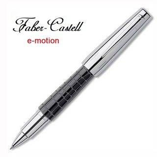 Faber-Castell E-MOTION黑色鱷魚紋鋼珠筆