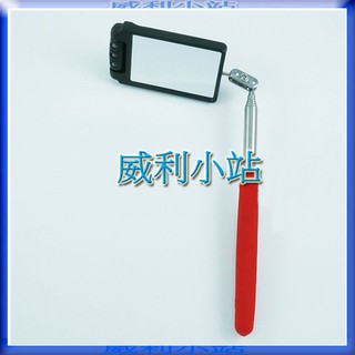 【威利小站】章魚牌 Octopus 435.005 LED萬向檢查鏡 方型伸縮檢視鏡