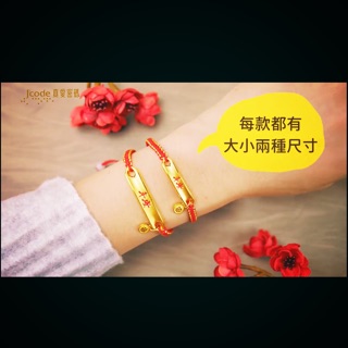 [🌈CHILI💎] J’code真愛密碼 一生平安系列硬金編織手鍊-大款