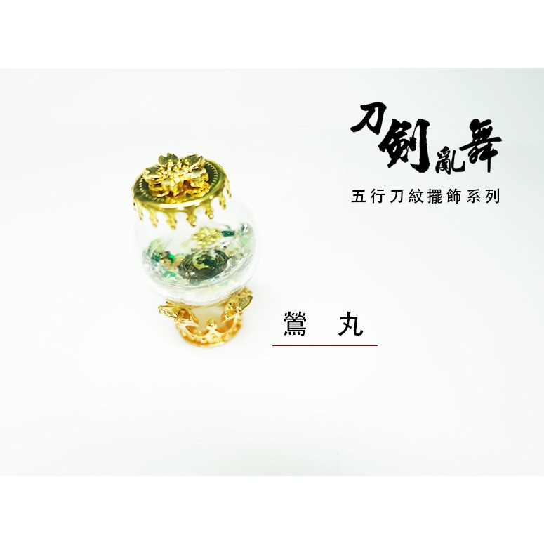 刀劍亂舞御守的價格推薦 23年1月 比價比個夠biggo