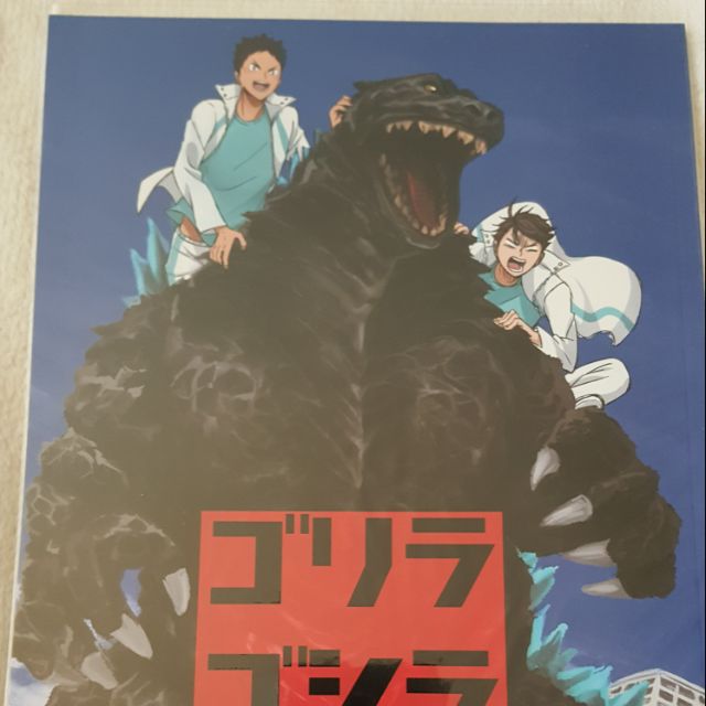 Hq 排球少年同人誌青葉城西及川徹 蝦皮購物