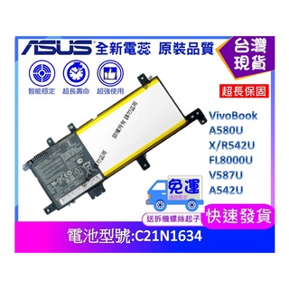 台灣現貨★送工具 C21N1634 零件 華碩 ASUS 華碩 VivoBook A580U FL8000U