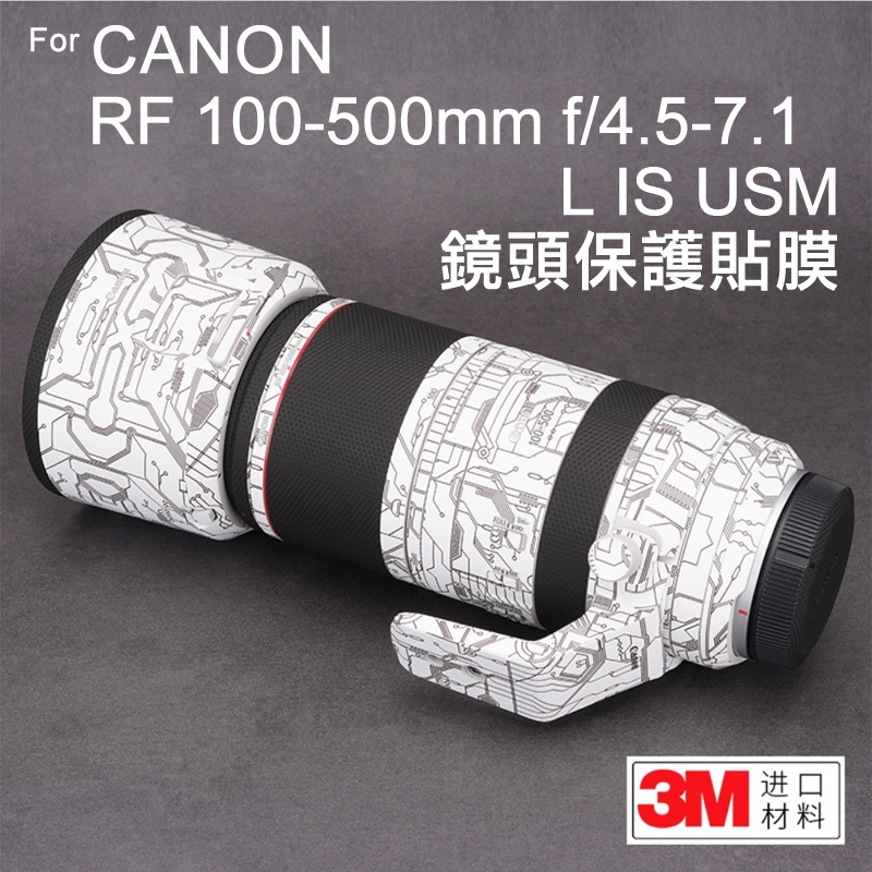 ＠佳鑫相機＠（全新品）Mebont美本堂 Canon RF 100-500mm 鏡頭保護貼膜 3M鏡頭貼膜 貼紙包膜
