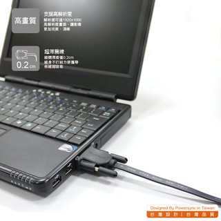 群加 PowerSync VGA 公對公 高畫質顯示器線 1.8M /3M /5M延長線 (VGA-GFMM180)