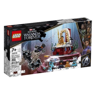 聚聚玩具【正版】76213 LEGO 樂高積木 阿凡達-Super Heroes-King Namor’s Throne
