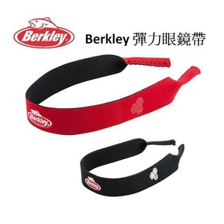 【野川釣具-釣魚】Berkley 彈力眼鏡帶