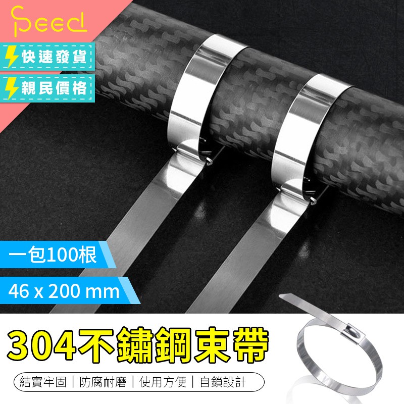 价格从 59 66 好朋友 含稅黑色黏式束帶固定座配線固定座黏式紮線帶固定座自黏式束帶固定座定位片紮線帶尼龍