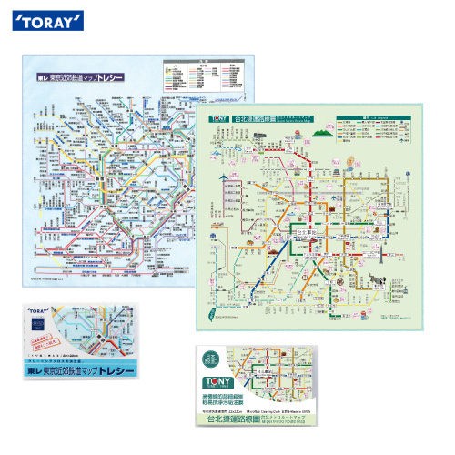免運 【日本東麗TORAY】台北+東京捷運路網圖拭淨布 超值組合 總代理貨品質保證