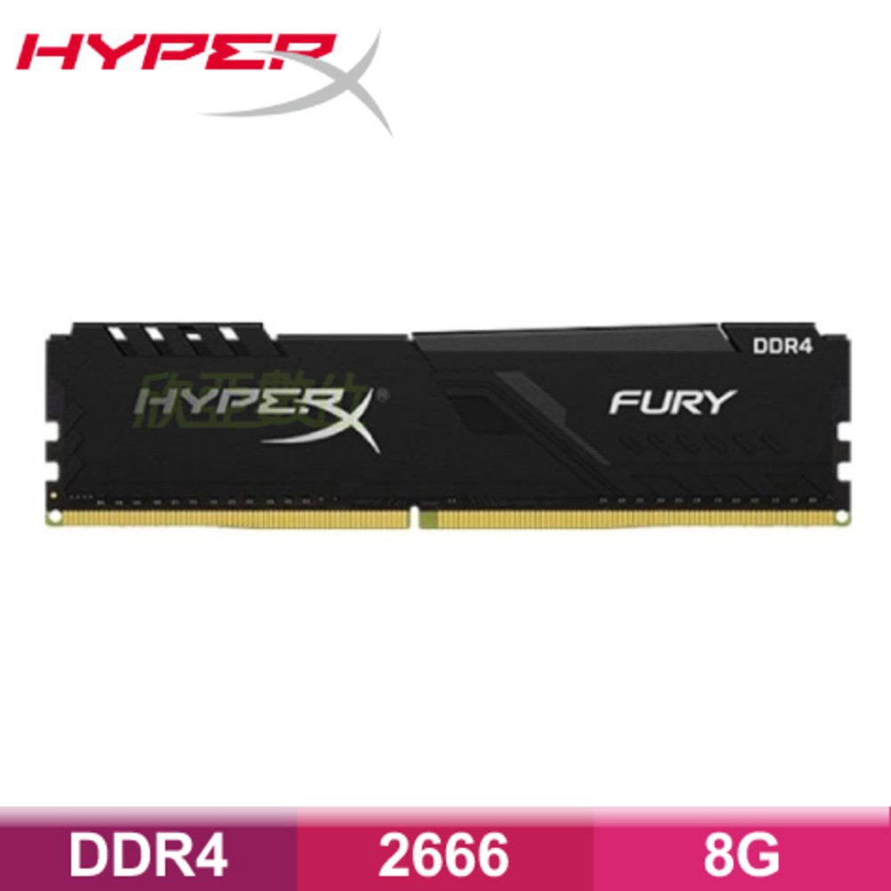 金士頓 HyperX Fury DDR4 2666 現貨 廠商直送
