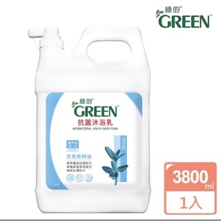 綠的Green抗菌沐浴乳加侖桶-百里香精油(超商、店到店限1桶）