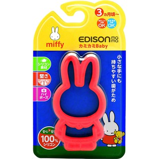 【馨baby】日本 KJC EDISON mama 嬰幼兒趣味米菲兔潔牙器 固齒器