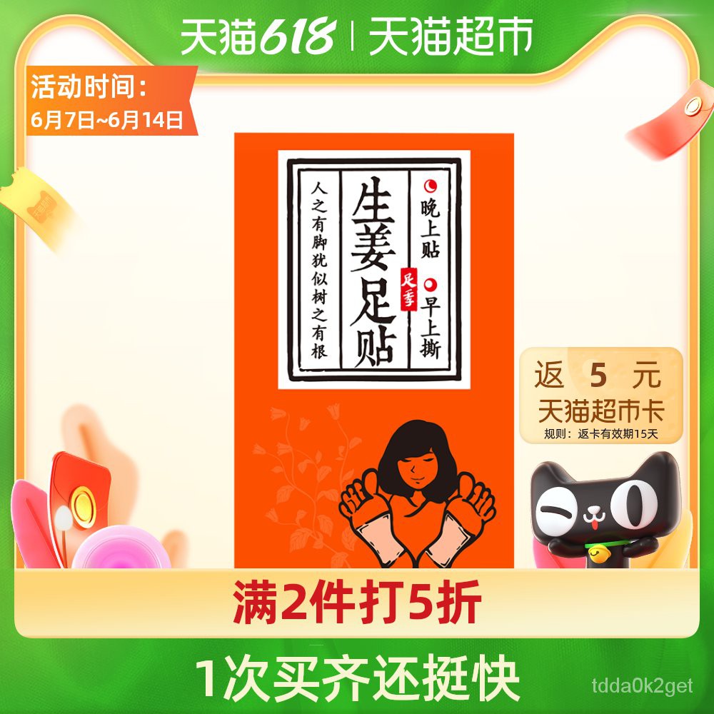 竹樹液 Ptt討論與高評價網拍商品 21年8月 飛比價格